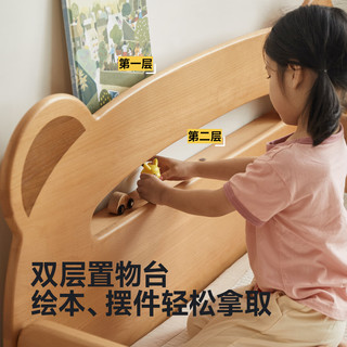 源氏木语儿童家具实木儿童带护栏床多功能带灯小户型储物床卡通小熊单人床 儿童床 Y51B47 1500mm*2000mm