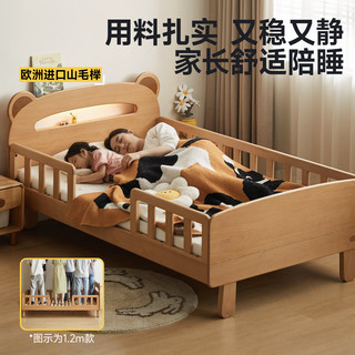 源氏木语儿童家具实木儿童带护栏床多功能带灯小户型储物床卡通小熊单人床 儿童床 Y51B47 1500mm*2000mm