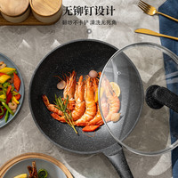 爱仕达（ASD）炒锅不粘锅麦饭石色平底32cm晶石不沾炒菜锅电磁炉通用CL32S11WG