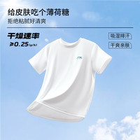 李宁 LI-NING儿童凉感速干衣短袖T恤2025夏季男童装女中大童吸汗夏装