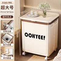 双艺收纳箱大号整理箱衣物收纳储物箱儿童玩具收纳折叠塑料箱储物柜 奶油白41*38*53 【带滑轮可折叠】