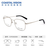 essilor/依视路 钻晶系列 防蓝光耐磨高清 镜片 1.60 金属-全框-2023SV-银色