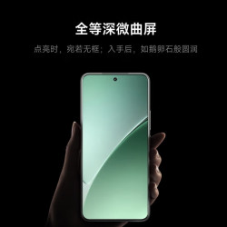 小米 15pro 16GB+256GB 白色/云杉绿/亮银色/岩石灰