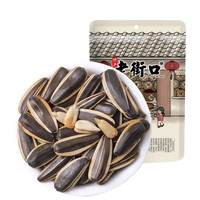 老街口【29元任选10件】坚果炒货花生瓜子青豆兰花豆山楂麻花零食小吃 五香味瓜子100g