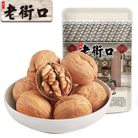 老街口【29元任选10件】坚果炒货花生瓜子青豆兰花豆山楂麻花零食小吃 草本核桃100g