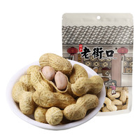 老街口【29元任选10件】坚果炒货花生瓜子青豆兰花豆山楂麻花零食小吃 山核桃味花生160g