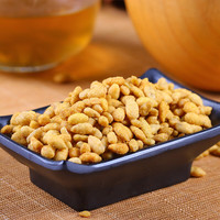 老街口【29元任选10件】坚果炒货花生瓜子青豆兰花豆山楂麻花零食小吃 蟹黄瓜子仁100g