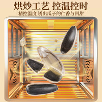 老街口【29元任选10件】坚果炒货花生瓜子青豆兰花豆山楂麻花零食小吃 原味瓜子120g