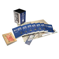 福尔摩斯探案全集 插图珍藏版无删减全版全套7册 中华书局柯南道尔经典侦探悬疑小说 图书