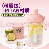 乐扣乐扣(locknlock)【踏春出游】奶茶杯塑料杯随行杯ABF791P_