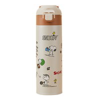 史努比（SNOOPY）儿童保温杯316不锈钢男女小学生直饮上学喝水杯子带茶隔 咖