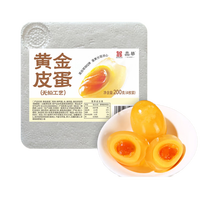晶華 黄金皮蛋 无铅松花皮蛋 四川溏心鸭皮蛋* 源头直发包邮