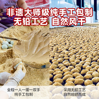 晶華 黄金皮蛋 无铅松花皮蛋 四川溏心鸭皮蛋* 源头直发包邮