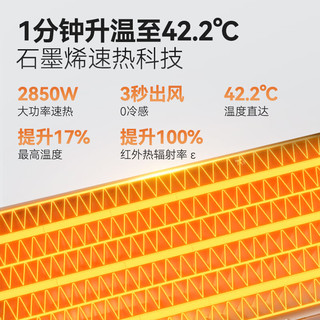 京东京造白玉浴霸石墨烯卫生间除菌暖风照明排气一体双电机集成浴室