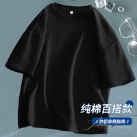 【100%纯棉】单件装休闲t恤男士简约纯色短袖圆领T恤男