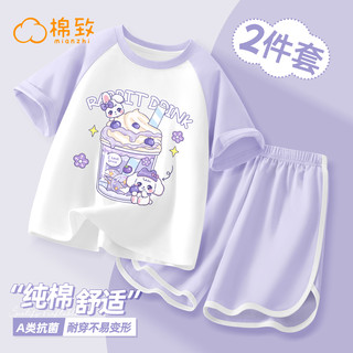 棉致女童睡衣夏季2025a类纯棉女大童短袖套装儿童家居服夏