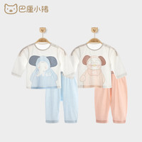 巴厘小猪(BALIPIG)儿童空调服薄款长袖套装夏季洋气家居服宝宝 粉红色 90 cm