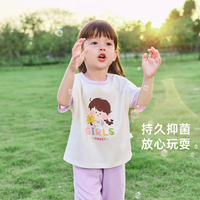 JELLYBABY男童潮帅气时髦套装小童夏季短袖抗菌两件套宝宝衣服儿童夏装男孩 杏色 110CM