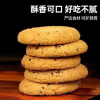 巧芙仁 桃酥老式宫廷铁棍山药饼干整箱袋装食品休闲零食早餐小吃点心