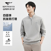 七匹狼卫衣男款2024秋季时尚休闲立领半开襟拉链套头长袖T恤