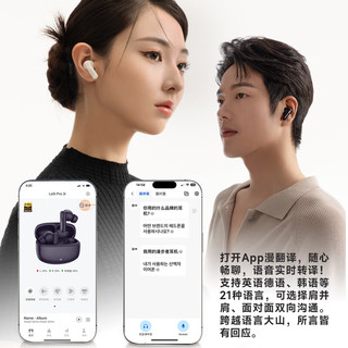 漫步者 Lolli Pro 3i -47dB降噪 青木绿 蓝牙耳机