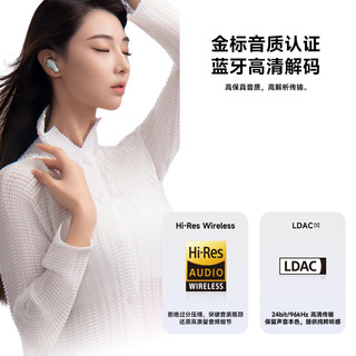 漫步者 Lolli Pro 3i -47dB降噪 青木绿 蓝牙耳机