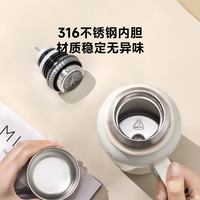 BUFFi5 JOY机械温显316内胆焖茶焖烧杯1000mL