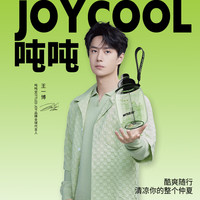 吨吨BOTTLED JOY大容量吨吨桶运动户外高颜值水杯子男女塑料杯 嘭嘭粉【Tritan耐温100℃】 900ml