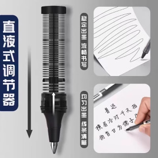 得力 直液笔大容量直液式中性笔黑笔0.5mm走珠笔蓝色红色办公商务签字笔刷题考试笔 混色