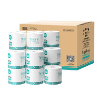 若禺国潮竹韧有芯卷纸厚韧干湿两用卷筒纸 卫生纸整箱装