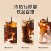  Yongpu/永璞 多口味组合 浓缩咖啡液