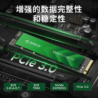 奥睿科（ORICO）SSD固态硬盘M.2 NVMe PCIe 3.0台式机笔记本装机升级扩容读速3600MB/S-D10 【512G】TLC颗粒/散热马甲-3600MB/s