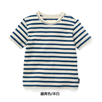 千趣会 SENSHUKAI童装男童女童短袖T恤春夏季打底衫印花条纹清爽儿童T恤 藏青色&本白 100 cm