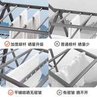 枫尚轻奢翼型晾衣架家用阳台庭院可折叠方便收纳晾晒婴儿衣物被子