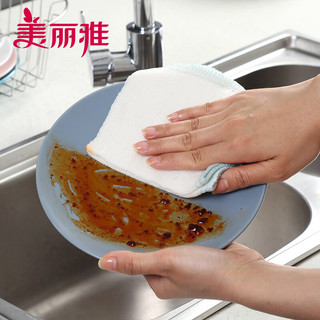 美丽雅洗碗巾厨房洗碗抹布 一擦即净不吸油 家庭清洁吸水抹布洗碗布 洗碗巾30*30cm【3片装】