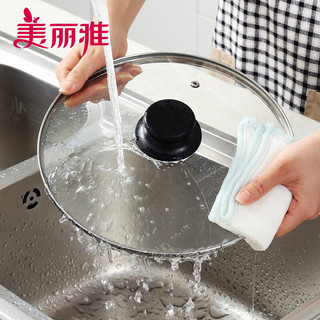 美丽雅洗碗巾厨房洗碗抹布 一擦即净不吸油 家庭清洁吸水抹布洗碗布 洗碗巾30*30cm【3片装】