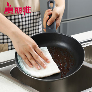 美丽雅洗碗巾厨房洗碗抹布 一擦即净不吸油 家庭清洁吸水抹布洗碗布 洗碗巾30*30cm【3片装】