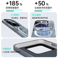  YOUNGKIT/猿气 磁吸充电 小米15 Ultra手机壳  曜石黑 PC