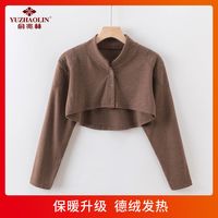 俞兆林德绒护肩膀坎肩睡觉保暖男女月子产妇中老年空调房四季防寒