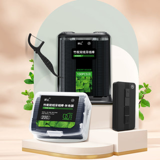 沫么 竹炭双线牙线棒 全清新薄荷