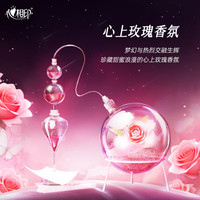 心相印抽纸品诺BOBBi联名款心上玫瑰香氛大包纸巾家用面巾纸餐巾纸整箱 4层 80抽*20包