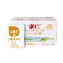 百菲酪 200ml 30盒（10盒+20盒）6月生产