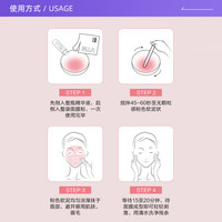 Erno Laszlo/奥伦纳素冰白面膜涂抹软膜舒缓保湿紧致补水