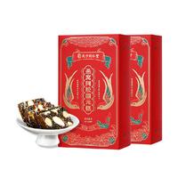 南京同仁堂燕窝阿胶固元糕200g*2盒东阿气血滋补品