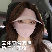 猫人防晒面罩全脸口罩一体冰丝防紫外线女透气遮阳脸基尼开车帽檐太阳 黑色 均码 1个
