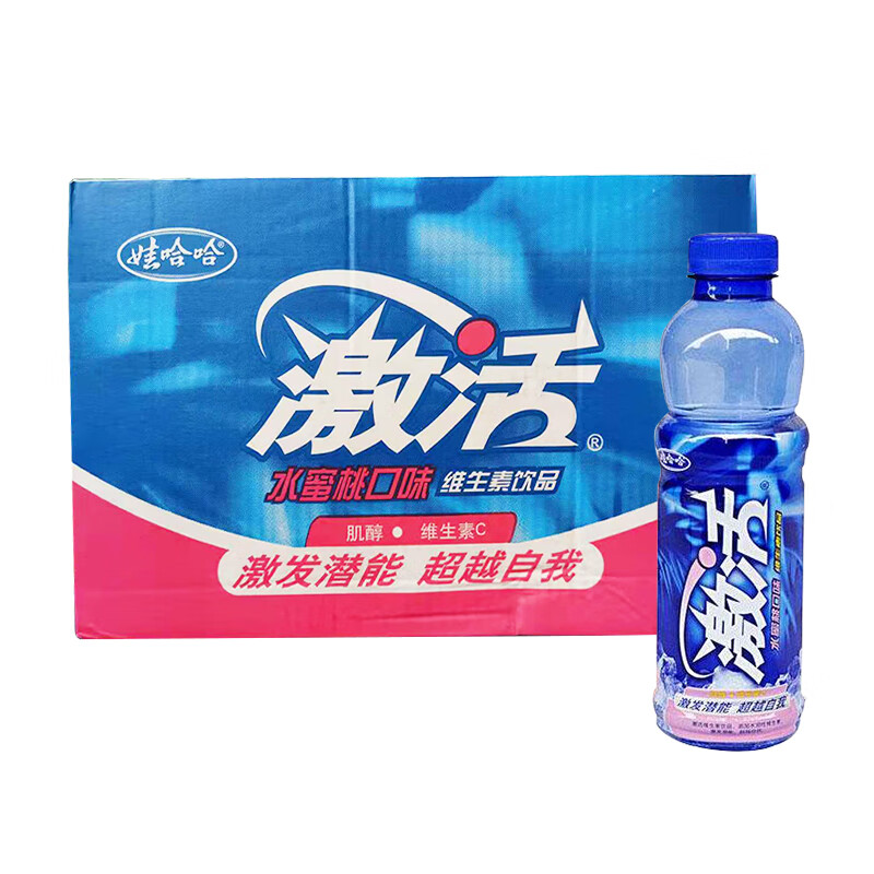 娃哈哈激活维生素饮料 600ml*15瓶水蜜桃柑橘味柠檬味 激活混合味600ml*5瓶