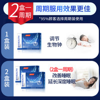 BYHEALTH汤臣倍健闪睡片二代褪黑素gaba氨基丁酸睡眠安i眠助睡片失眠药 周期装30片*2【家中常备】