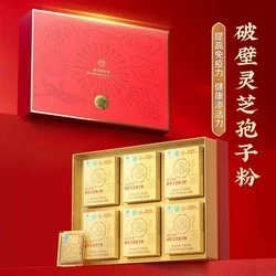 同仁堂 破壁灵芝孢子粉 精装礼盒 1g*15袋*6盒