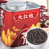 中闽峰州 大红袍茶叶 岩骨花香高山乌龙茶浓香型陈香岩茶散装100g