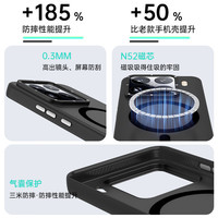 YOUNGKIT/猿气 防摔 小米15 Ultra手机壳 磁吸充电 雾白 PC